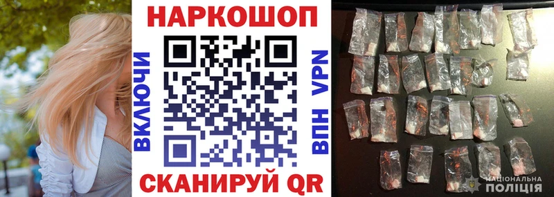 Виды наркоты Новотроицк Кокаин  Меф мяу мяу  ГАШИШ  Амфетамин  Каннабис 