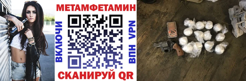 Amphetamine Premium  MEGA tor  Новотроицк  купить  