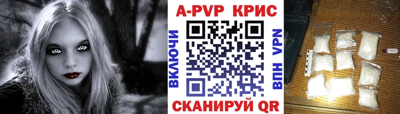 кракен вход  Новотроицк  APVP VHQ 