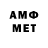 Метадон VHQ Phourky