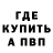 МДМА VHQ Ivan Donson
