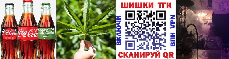 Cannafood марихуана Новотроицк