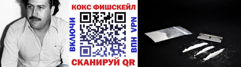 Кокаин Колумбийский  Новотроицк 