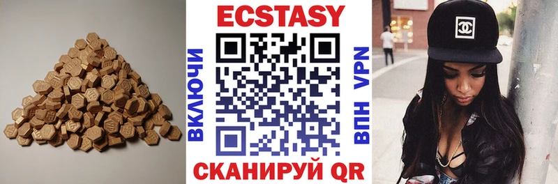 продажа наркотиков Новотроицк OMG Экстази 300 mg