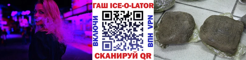 как найти   Новотроицк  даркнет официальный сайт  Гашиш Cannabis  mega как зайти 