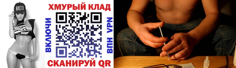как найти закладки  Новотроицк  ГЕРОИН белый 