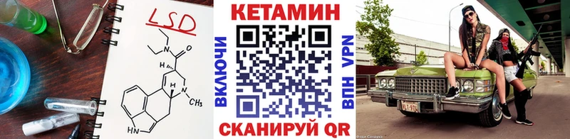 КЕТАМИН ketamine  Новотроицк 