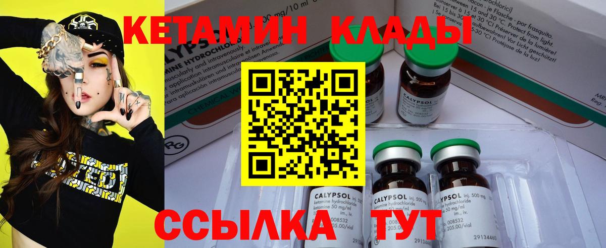 ГАШИШ  Гашиш  Кокаин  КОКАИН  Мефедрон кристаллы  ЭКСТАЗИ  Новотроицк  Конопля  Вход с VPN 