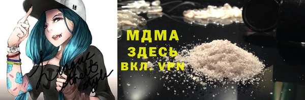 МДМА Абинск
