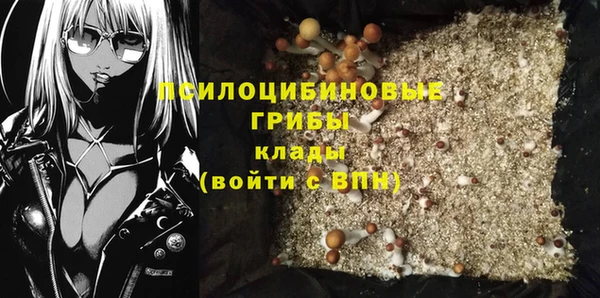 МДМА Абинск