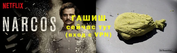 альфа пвп Весьегонск