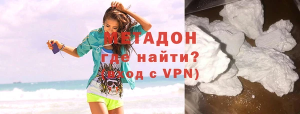 МДМА Абинск