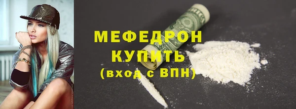 гидра Покровск