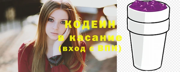 МДМА Абинск