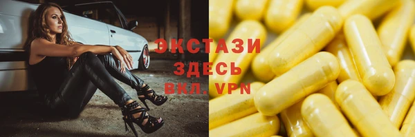 МДМА Абинск