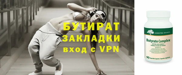 гидра Покровск