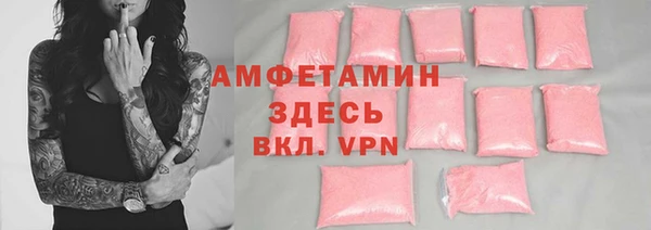 прущие крисы Абаза