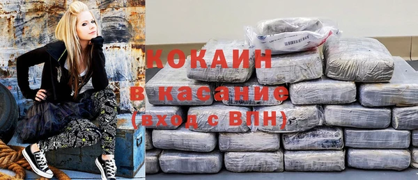 МДМА Абинск