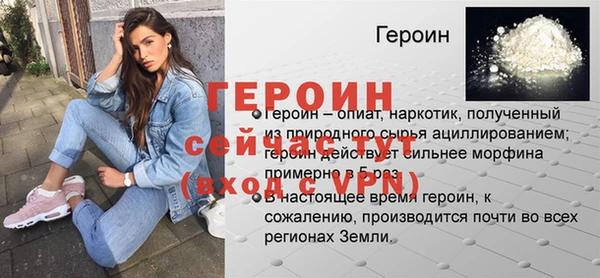 гидра Покровск