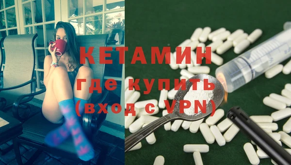 гашишное масло Видное