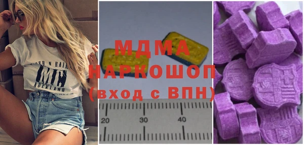 гашишное масло Видное