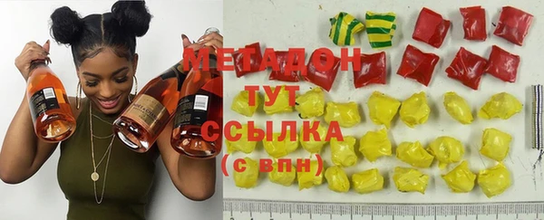 гидропоника Абдулино