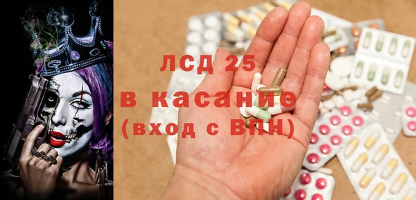 альфа пвп Весьегонск