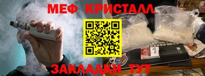 винт Шелехов