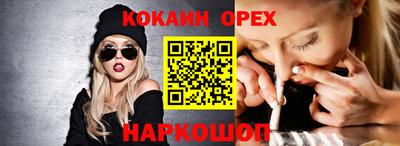 прущие крисы Шебекино