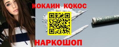 метадон Шахты