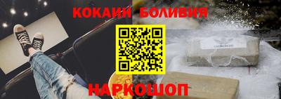 марихуана Ярцево