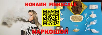марихуана Ярцево