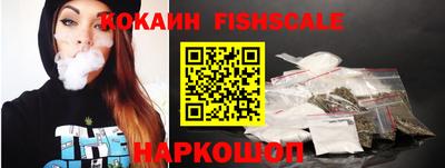 марихуана Ярцево