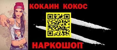 винт Шелехов