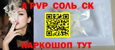 винт Шелехов
