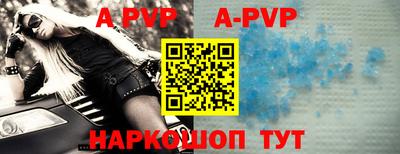 прущие крисы Шебекино
