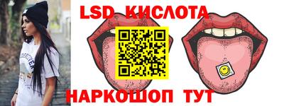 прущие крисы Шебекино