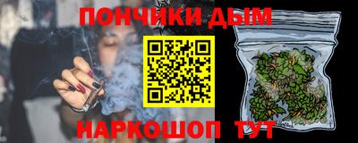 винт Шелехов