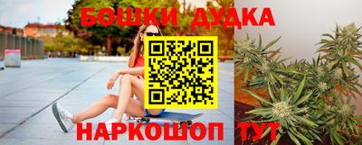 винт Шелехов