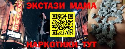 альфа пвп Янаул