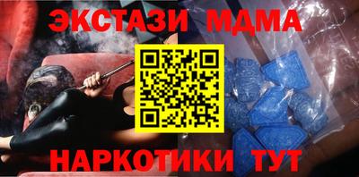 альфа пвп Янаул