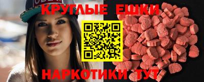 метадон Шахты