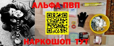прущие крисы Шебекино