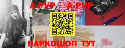 метадон Шахты