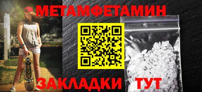 метадон Шахты