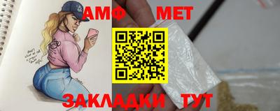 винт Шелехов