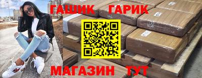 прущие крисы Шебекино