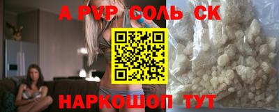 прущие крисы Шебекино