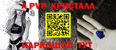 метадон Шахты