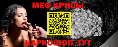 марихуана Ярцево